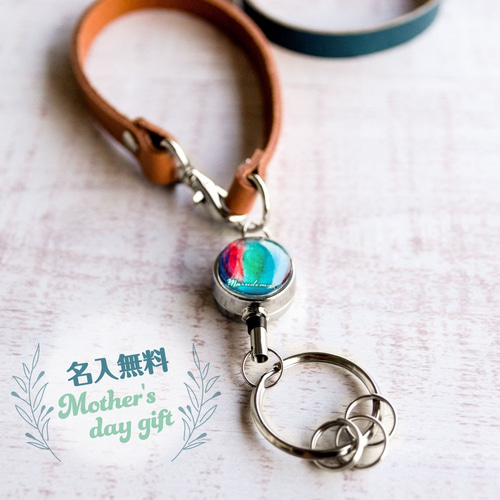 海色のビー玉チャームの牛革リールストラップ【名入無料＆全10色