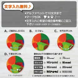 カラフルなビー玉★（10色より選べる）本革リールストラップ無料名入れ★キーホルダーにも 3枚目の画像