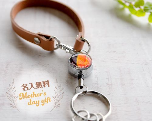 黄昏の夕陽チャーム【名入無料＆全10色】サンセットオレンジ