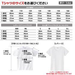 世界の国からこんにちわ　笑顔で挨拶Ｔシャツ　文字入れ・名入れ無料♪ 7枚目の画像