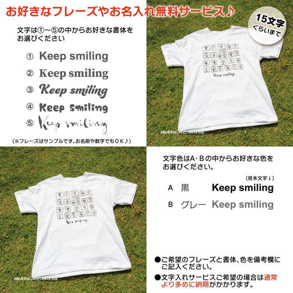 世界の国からこんにちわ　笑顔で挨拶Ｔシャツ　文字入れ・名入れ無料♪ 4枚目の画像