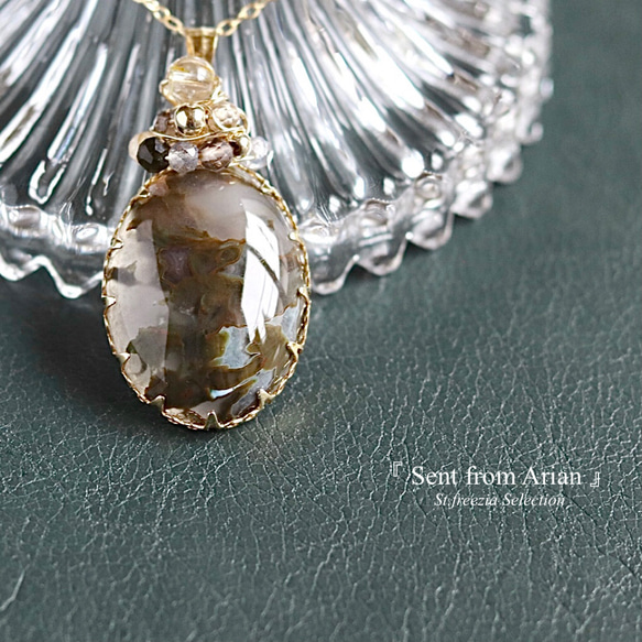 ☆『Sent from Arian 』☆from シャスタ☆オレゴン産モスアゲート  