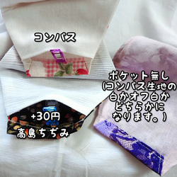 受注【送料無料】立体マスクB 　くすみピンク　刺繍小花ローンワッシャー　綿レース　 女性用サイズ 2枚目の画像