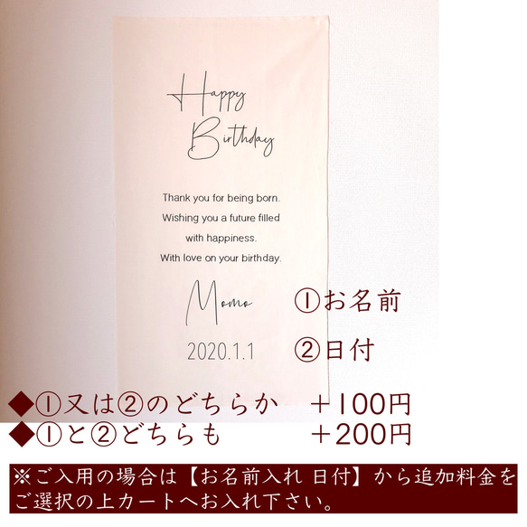 誕生日 タペストリー　バースデー飾り　発送3日以内可 5枚目の画像
