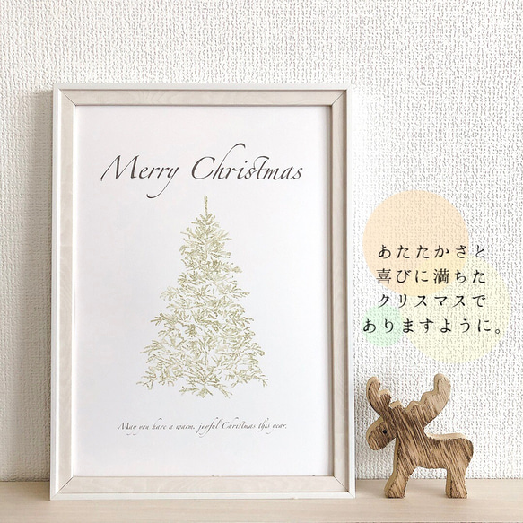 送料無料♡ クリスマス ポスター 【A4サイズ】 4枚目の画像