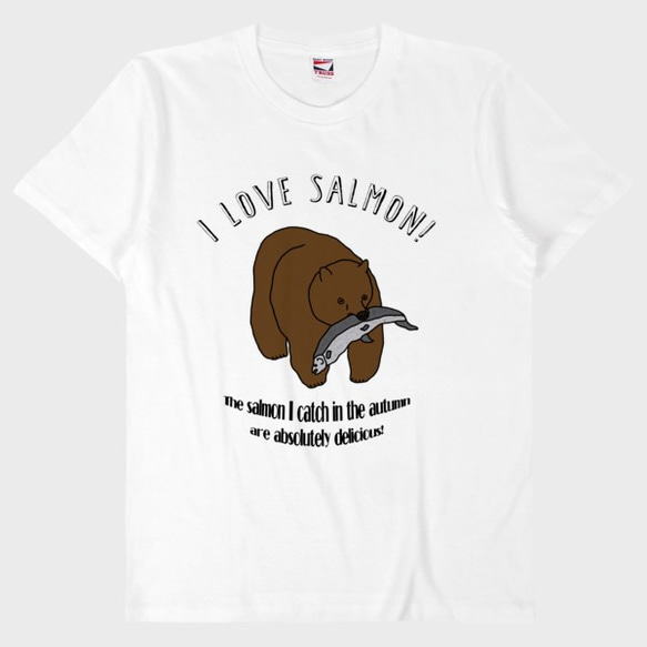 Tシャツ　I love salmon! 鮭と熊 1枚目の画像