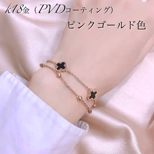 クローバーアンクレット ブレスレット ピンクゴールド ゴールド
