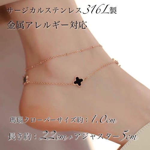 クローバーアンクレット ブレスレット ピンクゴールド ゴールド k18金