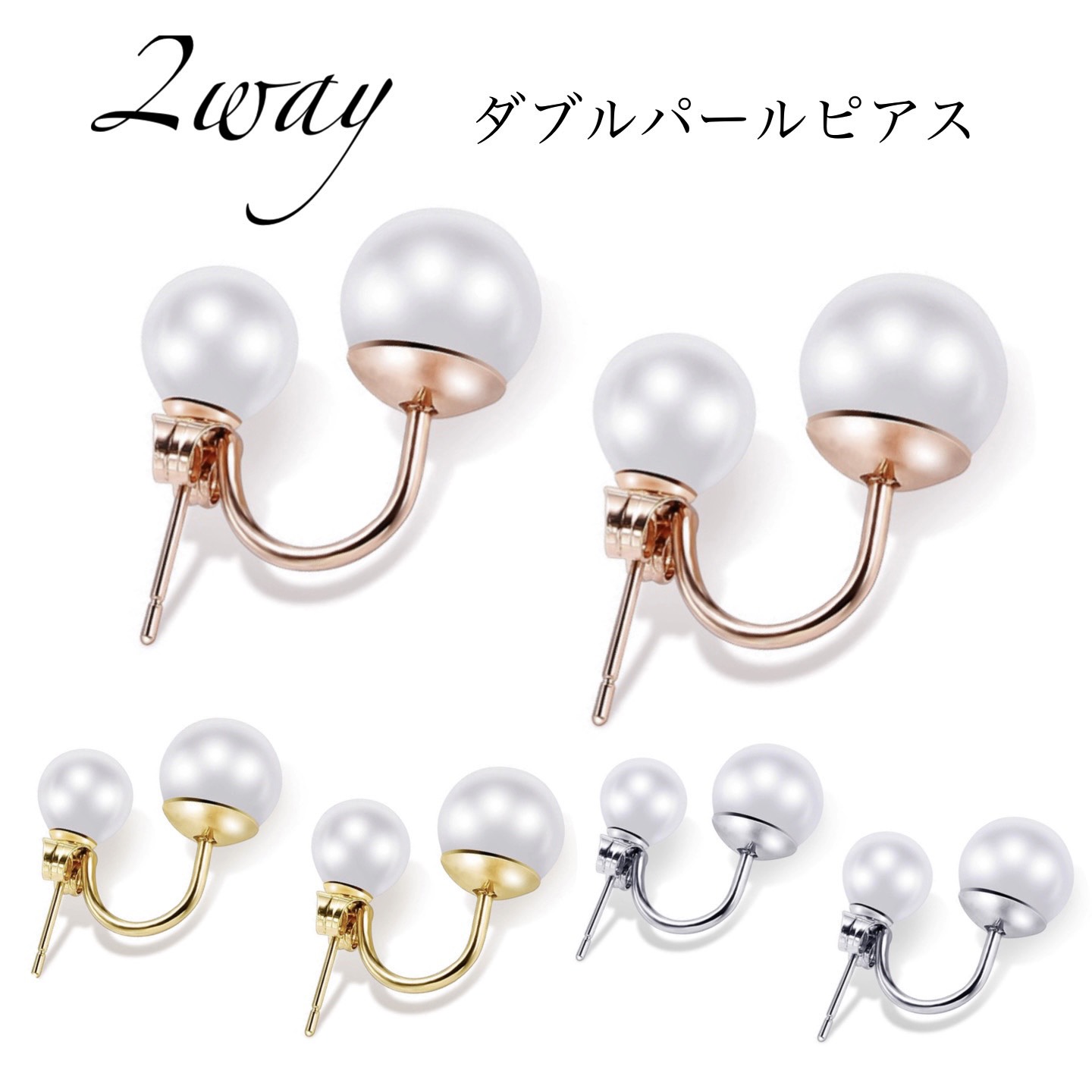 k18 ゴールド チェーン付きパール　ピアス ダイヤ　　2way 2way ダブルパールピアス k18金（PVDコーティング）サージカル