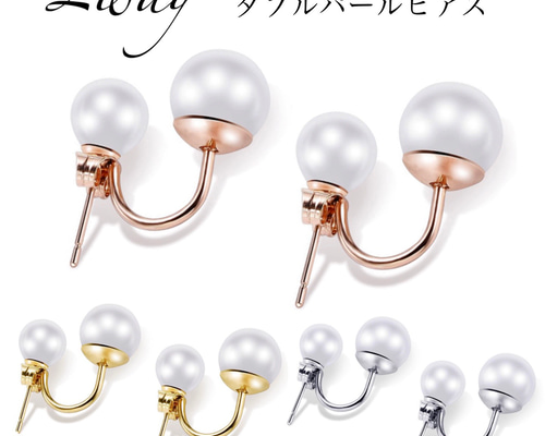 高品質　クロスパールピアス　k18コーティング ONOV LUXE＞ピアス Luxe S* アコヤパール K18 | 山梨県甲府市