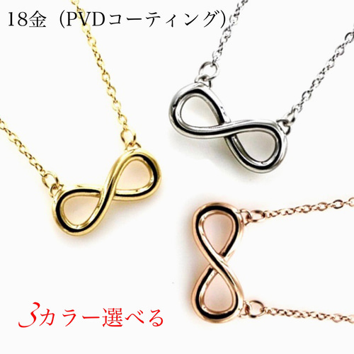 R63-750ゴールド シルバーネックレスと18kゴルドピンクリングセット R63-750ゴールド シルバーネックレスと18kゴルドピンクリング