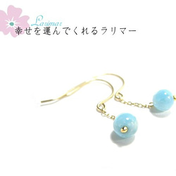 ラリマー ピアス の人気通販｜Creema(クリーマ) 国内最大の