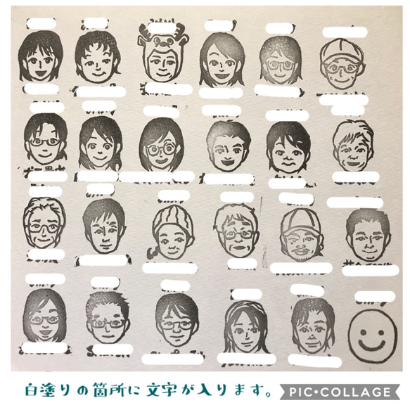 似顔絵はんこ 4枚目の画像