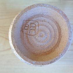 薪窯風フリーカップ 4枚目の画像