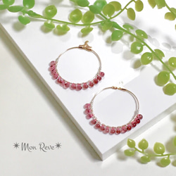 rouge cerise* フープピアス 1枚目の画像