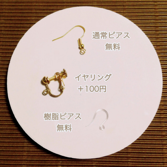 lustre antique*ピアス 2枚目の画像