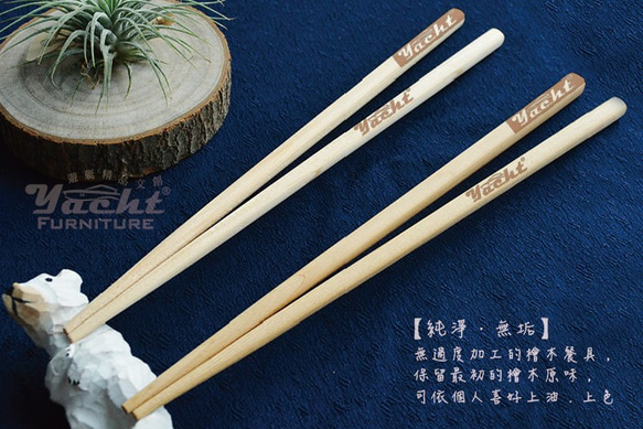 台灣檜木雙雙 • 對對筷子組合 ( 2雙筷子 ) 第2張的照片
