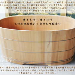 台灣檜木泡澡桶(台檜老料) 3尺 (可客製化訂做) 第2張的照片