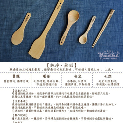 台灣檜木筷子+筷架組合(耶誕限量版) 第3張的照片