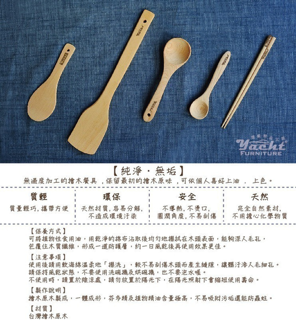 台湾エルムダブルペア箸のグループ - 箸なしスタンド（クリスマス限定版） 2枚目の画像