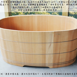 香杉原木泡澡桶  3尺  (可客製化訂做) 第2張的照片