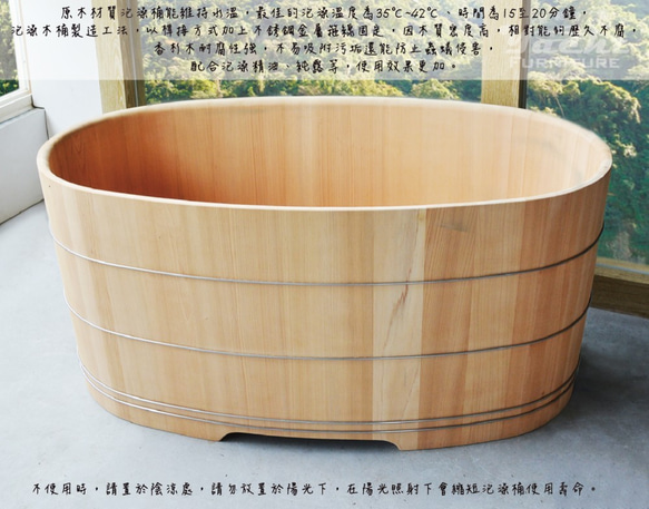香杉原木泡澡桶  3.5尺 (可客製化訂做) 第2張的照片