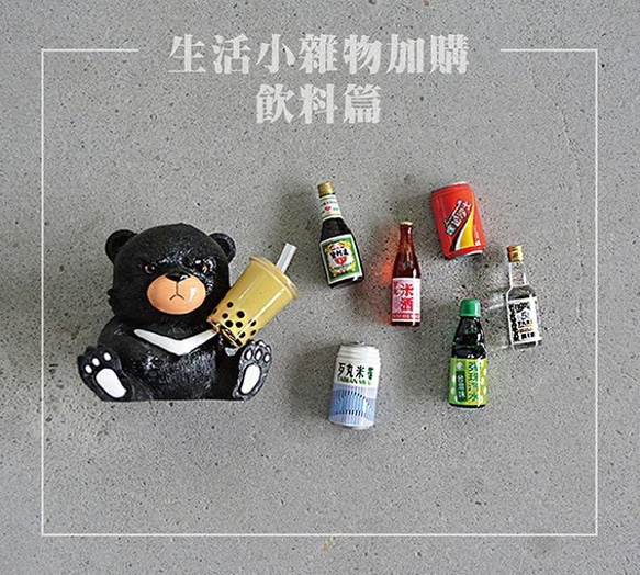 台湾ツキノワグマパンダクマログディフューザー携帯電話ホルダー 7枚目の画像