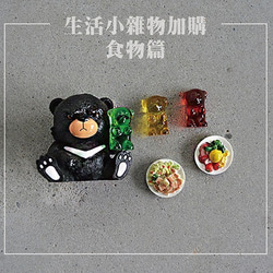 台湾ツキノワグマパンダクマログディフューザー携帯電話ホルダー 8枚目の画像