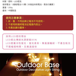 【Outdoorbase】戶外蜘蛛串燈-21881 第5張的照片