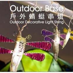 【Outdoorbase】蜻蜓裝飾串燈-21898 第2張的照片