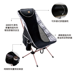 【OutdoorBase】舒適可躺納米兩段式鋁合金高背椅-25674 第3張的照片