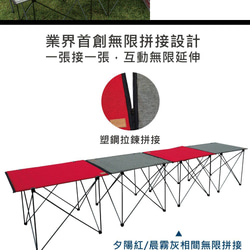 【OutdoorBase】納米鋁合金輕量桌L -晨霧灰-25865 第4張的照片