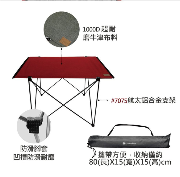 【OutdoorBase】納米鋁合金輕量桌L -晨霧灰-25865 第6張的照片