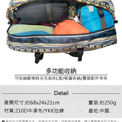 【現貨】【Outdoorbase】彩繪天空手提收納袋 68x24x21cm (L) -29276 第4張的照片