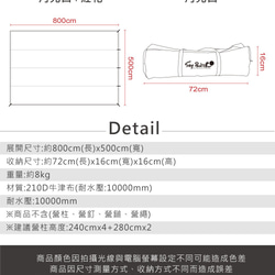 【Outdoorbase】彩繪天空極地永夜PolarNight大方天幕帳-月光白-22314 第6張的照片