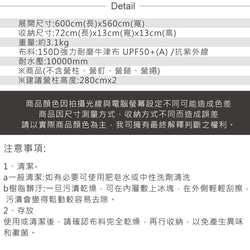 【OutdoorBase】彩繪天空-蝶翼月光白天幕布（橘圖騰）不含配件-21355 第8張的照片