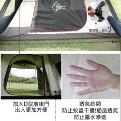 預購【OutdoorBase】Skypainter 彩繪天空帳2D(2 door)帳篷（含頂布)-23502+23526 第5張的照片