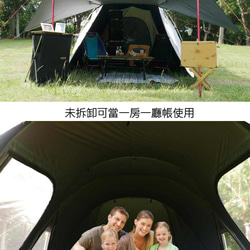 預購【OutdoorBase】Skypainter 彩繪天空帳2D(2 door)帳篷（含頂布)-23502+23526 第7張的照片