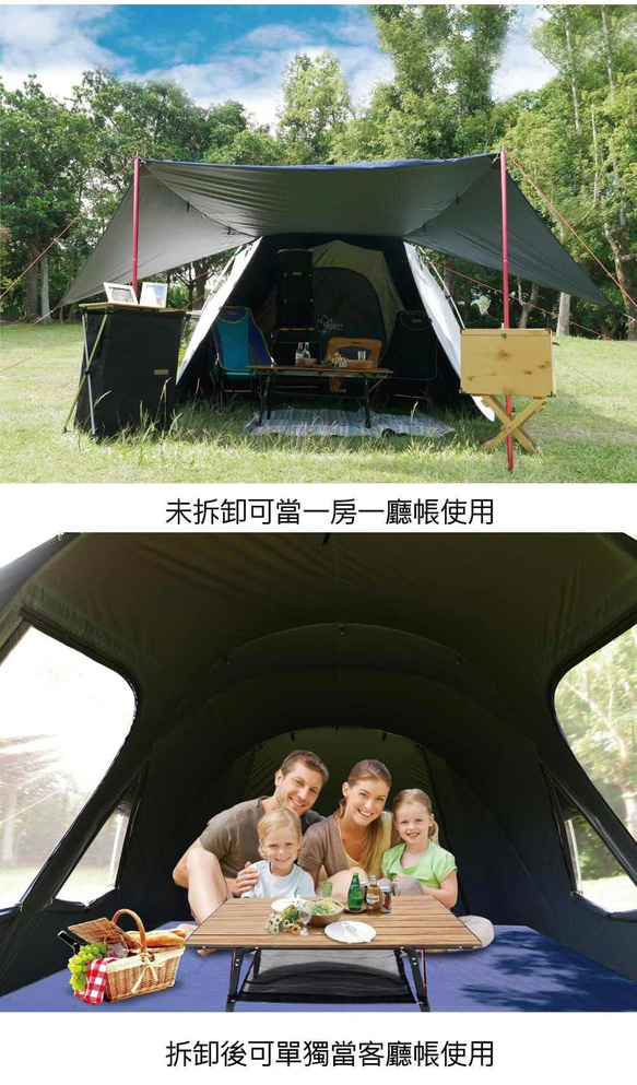 預購【OutdoorBase】Skypainter 彩繪天空帳2D(2 door)帳篷（含頂布)-23502+23526 第7張的照片