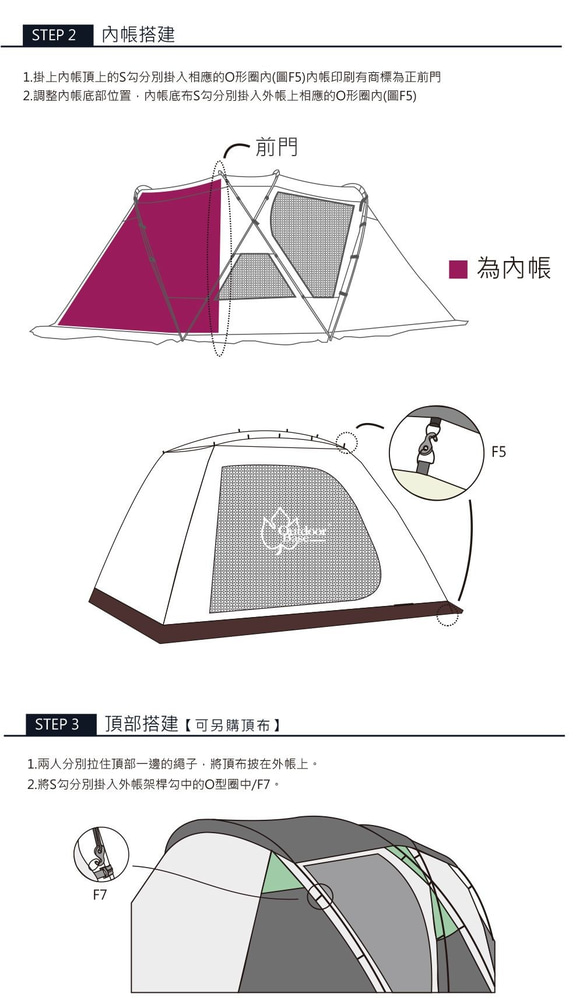 預購【OutdoorBase】Skypainter 彩繪天空帳2D(2 door)帳篷（含頂布)-23502+23526 第10張的照片