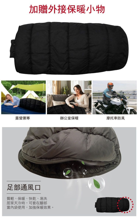 【Outdoorbase】兩用抗風露營外套 (L) -45341 第4張的照片