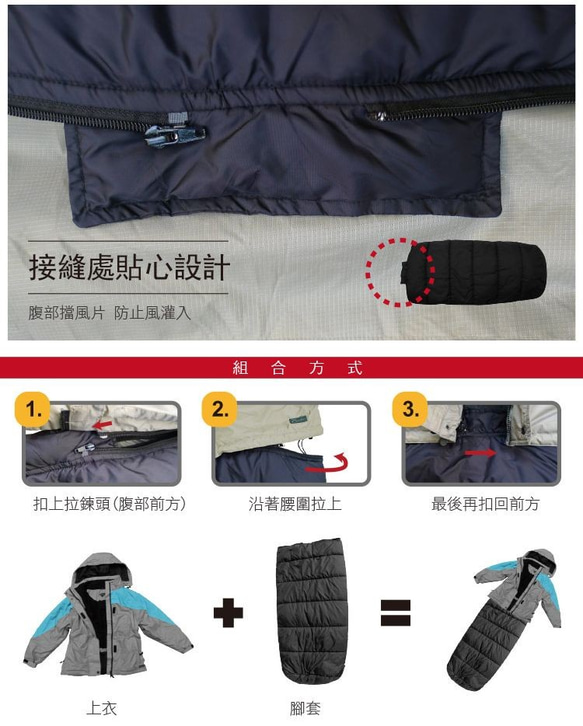 【Outdoorbase】兩用抗風露營外套 (L) -45341 第5張的照片