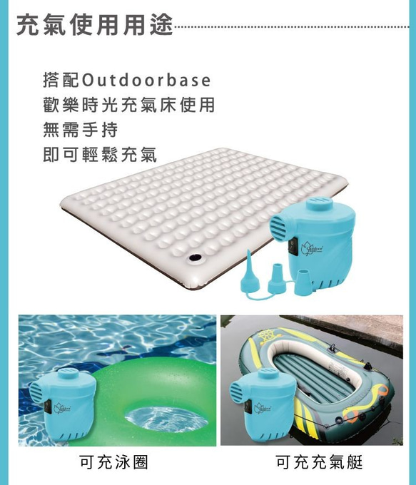 【Outdoorbase】颶風充氣幫浦(藍色)-28262 第4張的照片