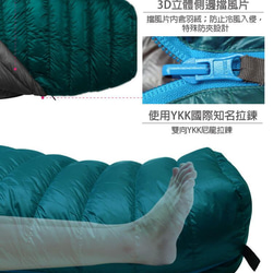 【Outdoorbase】SnowMonster頂級羽絨保暖睡袋(孔雀綠)-24660 第5張的照片