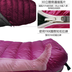 【Outdoorbase】SnowMonster頂級羽絨保暖睡袋(酒紅色)-24677 第5張的照片
