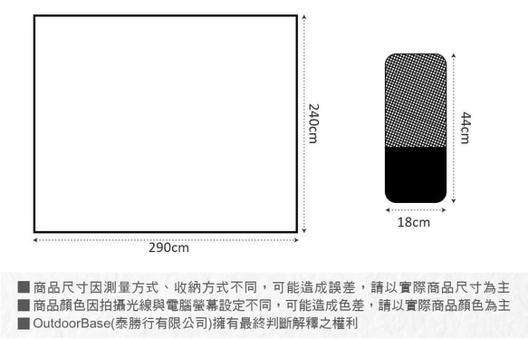 【OutdoorBase】彩繪天空露營戶外復古野餐墊-21973 第7張的照片