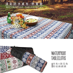 【Outdoorbase】漾彩防水桌布 (綠色幾何)-26015 第3張的照片