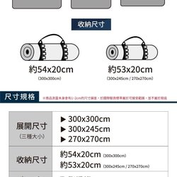 【Outdoorbase】野舞士-野營墊-(月光籃26800 / 野園綠26817) 第9張的照片