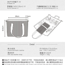 【Outdoorbase】春漾多功能野餐提袋-23625 第4張的照片