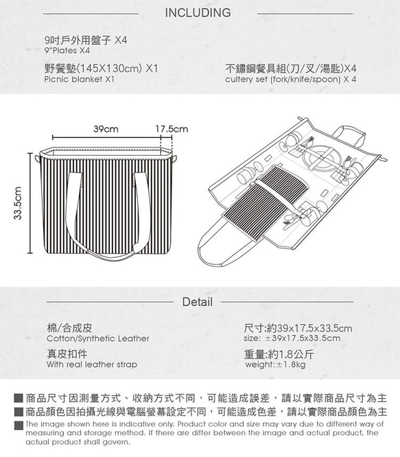 【Outdoorbase】春漾多功能野餐提袋-23625 第4張的照片